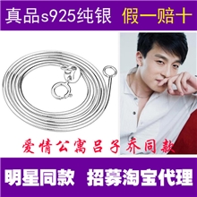 100%正品S925纯银镀白金八角蛇骨链光链项配单链明星同款项链