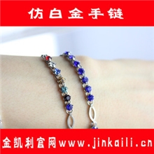 火爆地摊项目金凯利手链水钻手链批发金凯利项链金凯利饰品