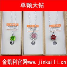 【单颗大钻】国庆热销地摊货源金凯利项链火爆热卖地摊项目