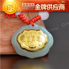 金镶玉吊坠岁岁平安宝宝锁999千足金镶天然翡翠项链吊坠厂家