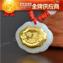 金镶玉长命富贵宝宝锁吊坠999千足金镶天然翡翠项链厂家