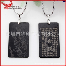 华印正品生命镁吊坠礼品能量吊坠