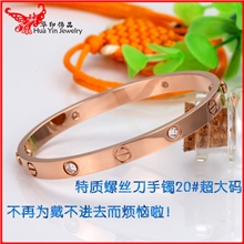 大码男款螺丝刀LOVE时尚手镯