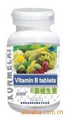 康麦莱纯天然B族维生素特价混批供应保健食品心意礼品