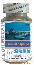 康麦莱深海鱼油软胶囊特价批发混批供保健食品心意礼品