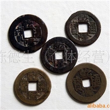 供应古泉币