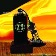 供应阿富汗印玉玺印章商务礼品来样定做