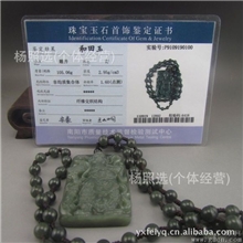 加工定制精雕新疆和田青玉关公项链吊坠玉武财神牌子男款大关公