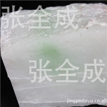 和田玉昆仑白玉带翠原石A货