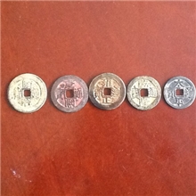 清代包真避邪正财五帝钱