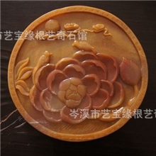 热销产品----厂家直销广西岑溪金沙玉玉雕工艺品（花开富贵）
