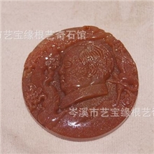 厂价直销广西岑溪金沙玉玉器挂件批发（伟人纪念头像）