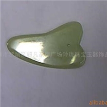 供应岫玉刮痧片美容器特价玉石刮痧片8元