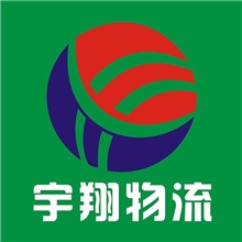 法国红酒货运|进口物流公司