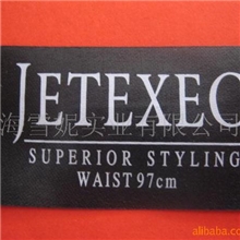 上海优质织标印标厂家直销出口狭窄商标织唛水洗标商标