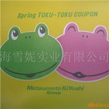 供应印唛印标织标织唛水洗标商标