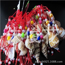 小饰品批发包包小挂件贝壳海螺手机挂件装饰小礼品红绳挂件