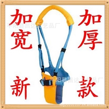 提篮式儿童学步带婴幼儿学步带宝宝学步带婴儿手提式学步带批发