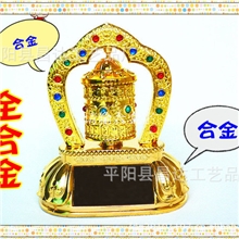 全合金太阳能转经轮太阳能转经筒汽车香水座硬礼盒汽车摆件