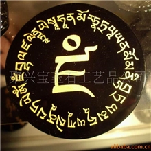 供应工艺品礼品黑曜石黄财神咒轮/水晶工艺品