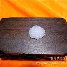 特价供应新疆和田玉昆仑白玉雪莲花吊坠【珠光玉雕】和田玉专卖