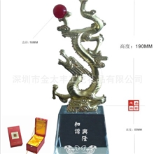 生肖礼品/锌合金龙/春晚礼品/节日礼品//万事如意/吉龙腾飞/祥钰