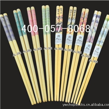 【火爆加盟】古典竹筷opp包装筷子健康筷（全国最低）