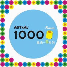 厂家批发5mm拼拼豆豆单色1000粒包hamabeads77色选择