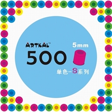 【厂家直销】拼拼豆豆diy益智拼装玩具智力玩具500粒来样定做