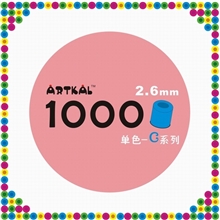 厂家直销2.6mm迷你拼拼豆豆1000粒装66色可选进口eva材质