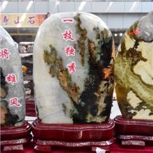 纯天然画面石天鹅石彩色石头