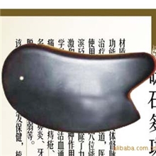 泗滨砭石产品批发刮痧板珠子挂件首饰