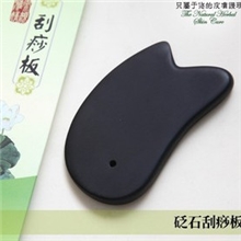 产地4元供应砭石刮痧板珠子挂件1件起批发质感好做工精细