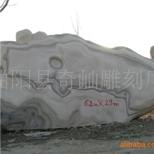 供应天然风景石，假山石，自然石，泰山石，太湖石等