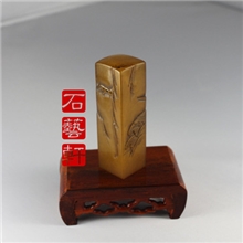 苏州石艺轩供应福建寿山石山水人物式印章/印玺