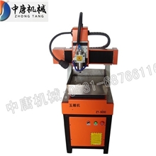 玉石雕刻机玉牌雕刻机手把件雕刻机吊坠雕刻机玉雕机