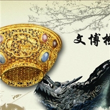 浙江文博提供金器含量检测金戒指检测金项链检测金耳环检测