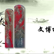 浙江文博提供鸡血石鉴定鸡血石检测鸡血石估价