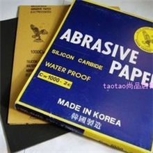 皇冠特惠高档砂纸口280#玉器玉石专用砂皮-沙粒均匀-正品