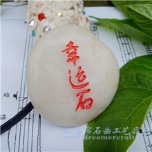 生产供应个性石头工艺品创意石头工艺品