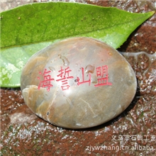 供应景区纪念品[为全国各大景区定做雨花石刻字纪念品物美价廉]