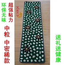 全天然雨花石鹅卵石按摩垫足部走毯按摩毯石子路足疗垫