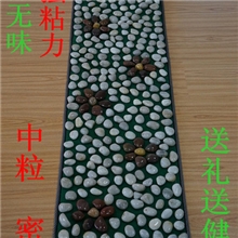 纯天然雨花石按摩垫按摩走毯鹅卵石按摩垫石子路足底按摩垫