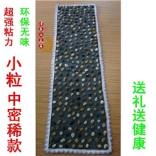 南京雨花石按摩垫足垫步道地垫