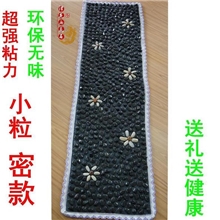 全天然雨花石鹅卵石按摩垫批发足部走毯按摩毯石子路足疗垫