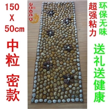纯天然健康步道石子路雨花石鹅卵石按摩垫足底按摩走毯
