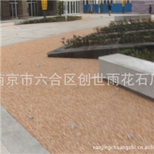 供应武汉长沙宁夏成都胶粘彩石