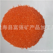 生产各种规格型号染色彩砂鱼缸石颜色艳丽量大从优