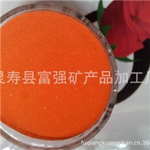 富强矿产品加工厂专供大量染色彩砂儿童娱乐沙