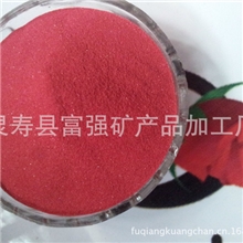 特价染色彩砂儿童沙画婚庆用彩砂不掉色无毒环保